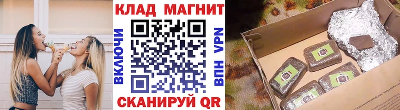 Магазины продажи наркотиков Мураши Кокаин  МЕФ  ГАШИШ 