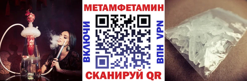 Амфетамин 97% Мураши