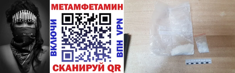 АМФЕТАМИН VHQ  omg ONION  Мураши  магазин продажи  