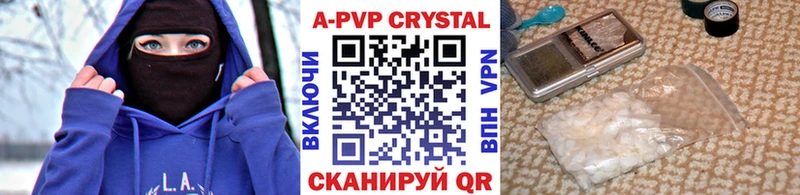Альфа ПВП Соль  магазин    Мураши 