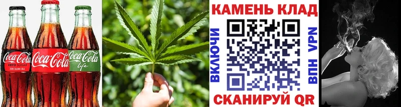 Печенье с ТГК конопля Мураши