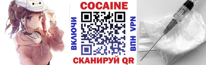 Cocaine Перу Мураши