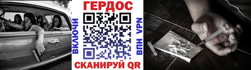 ГЕРОИН Афган MEGA ONION Мураши