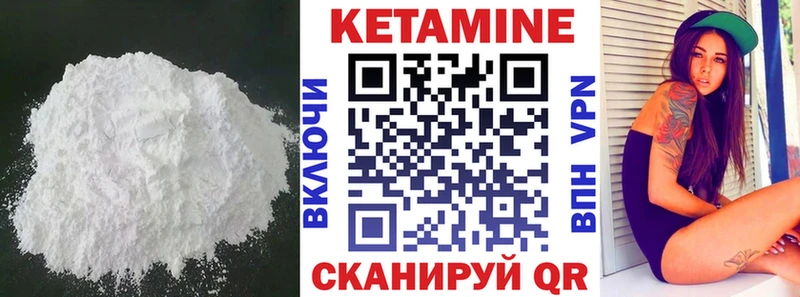 kraken ONION Мураши КЕТАМИН VHQ