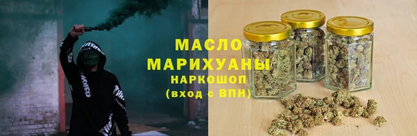 гашишное масло Семёнов
