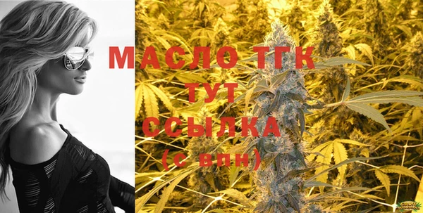 гашишное масло Семёнов