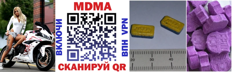 купить наркотик  Мураши  MDMA crystal 