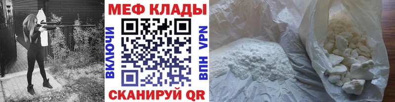 МЕФ VHQ  Мураши 