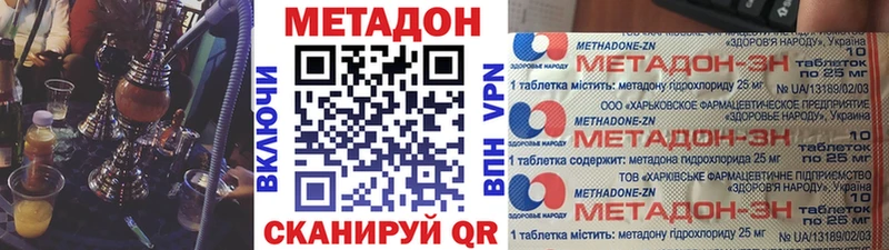 Метадон мёд Мураши