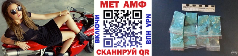 Метамфетамин винт  omg рабочий сайт  Мураши 