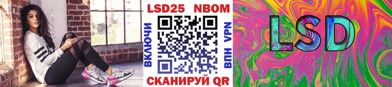 Марки 25I-NBOMe 1,8мг hydra вход даркнет как зайти Мураши